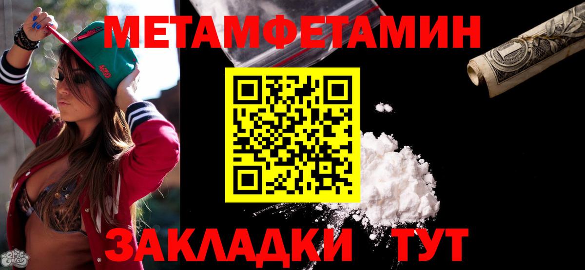 Казань  Amphetamine  Вход с VPN  Amphetamine 97% 