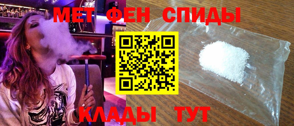 АМФЕТАМИН 97% Казань