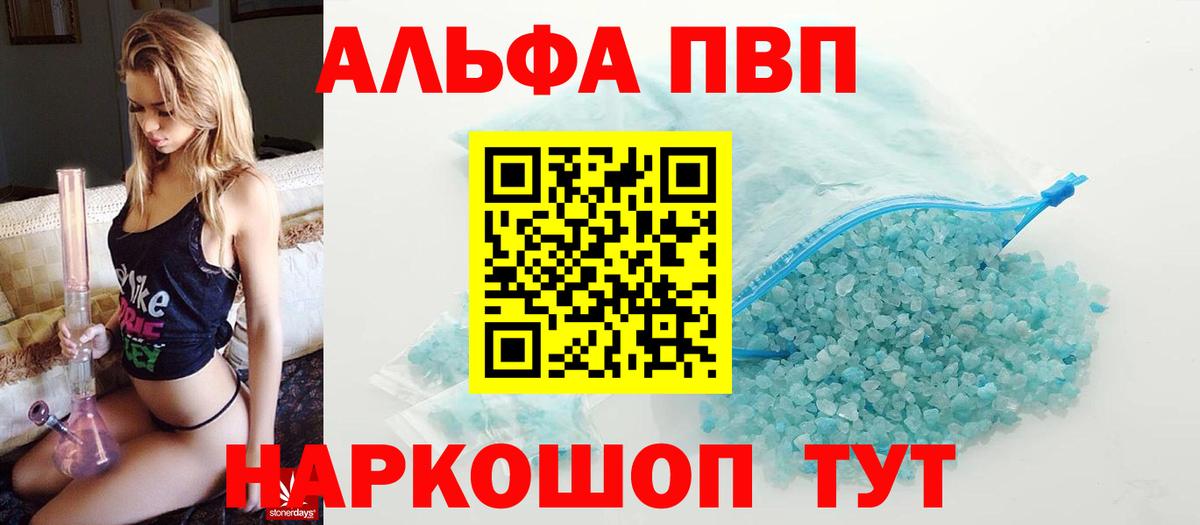 А ПВП мука Казань