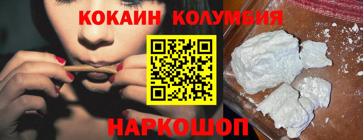 Кокаин 99%  Кокаин Перу  Казань  Вход с VPN 
