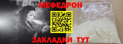 альфа пвп VHQ Краснодар