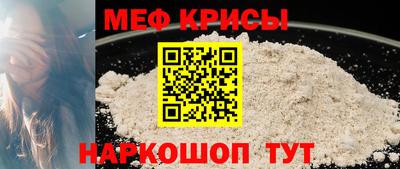 альфа пвп VHQ Краснодар