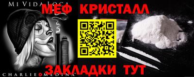 герыч Краснознаменск