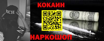 альфа пвп VHQ Краснодар