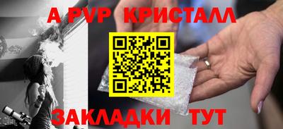 альфа пвп VHQ Краснодар