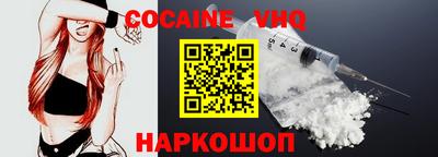 альфа пвп VHQ Краснодар