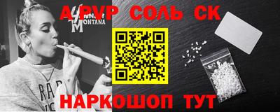 a pvp Краснокаменск