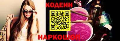 альфа пвп VHQ Краснодар