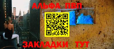 a pvp Краснокаменск