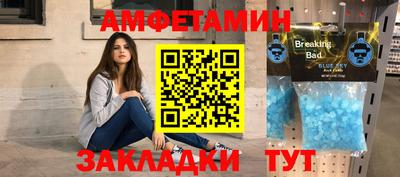 герыч Краснознаменск