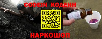 альфа пвп VHQ Краснодар