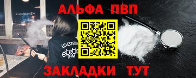 a pvp Краснокаменск