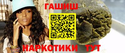 альфа пвп VHQ Краснодар