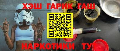 альфа пвп VHQ Краснодар