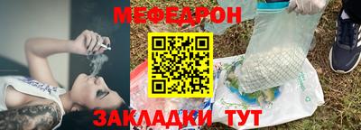 герыч Краснознаменск