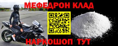 герыч Краснознаменск
