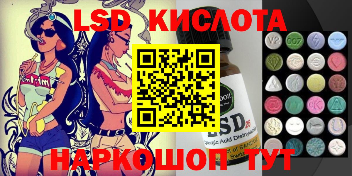 Марки 25I-NBOMe 1,8мг  Марки 25I-NBOMe 1,8мг  Вход с VPN  Казань 