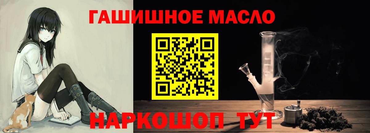 купить  сайты  Дистиллят ТГК вейп  Казань  Вход с VPN  Дистиллят ТГК Wax 